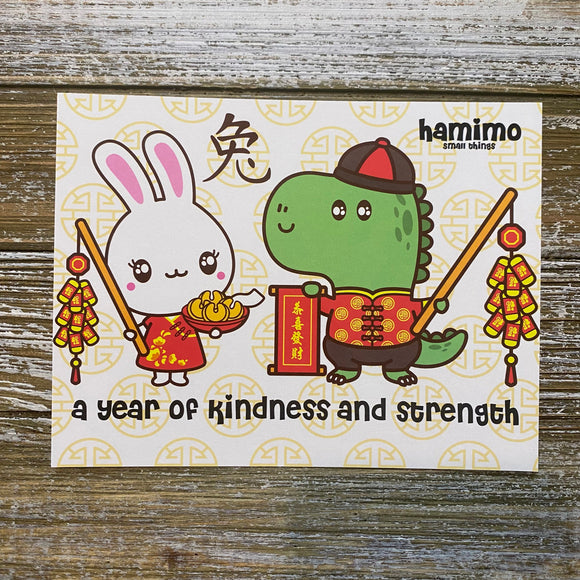 Hamimo Year of the Rabbit Friends Postcard