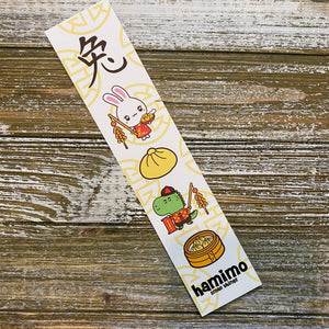 Hamimo Year of the Rabbit Friends Bookmark